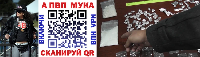 наркотики  MEGA маркетплейс  A PVP СК  Красноуральск 