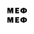 МЕТАДОН VHQ White_Spin