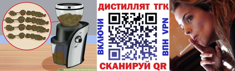 как найти наркотики  Красноуральск  Cannafood конопля 