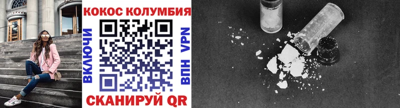купить  цена  Красноуральск  КОКАИН VHQ 
