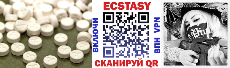 Ecstasy DUBAI  дарнет шоп  Красноуральск 