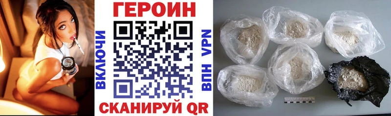 мега зеркало  Красноуральск  ГЕРОИН Heroin  купить наркотики цена 
