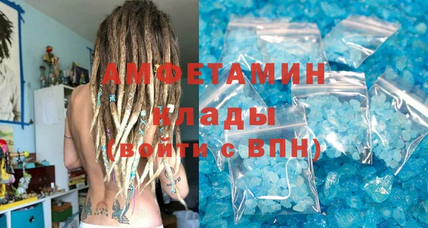 кокаин VHQ Нефтекумск