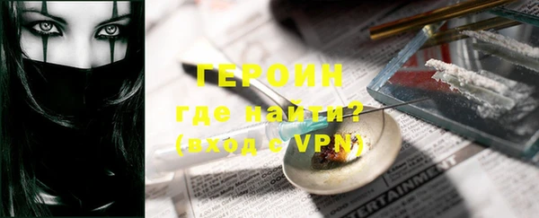 кокаин VHQ Нефтекумск