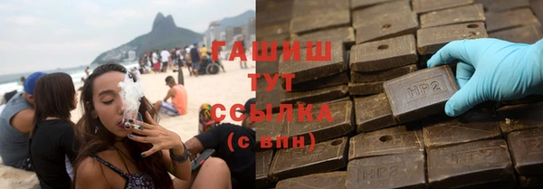 бутират Нефтегорск