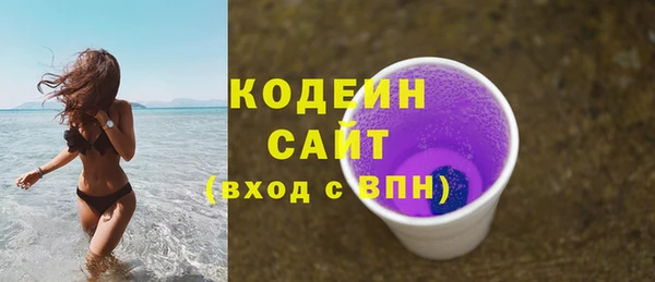кокаин VHQ Нефтекумск
