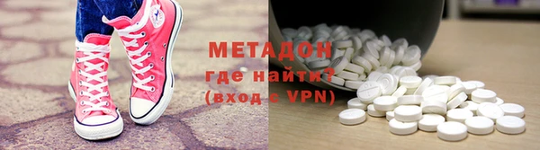 бутират Нефтегорск