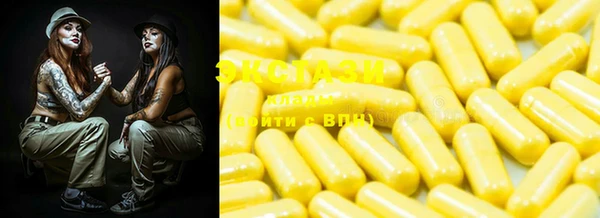 кокаин VHQ Нефтекумск