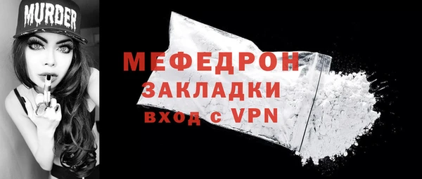 бутират Нефтегорск