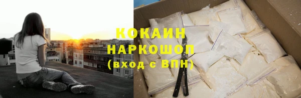 кокаин VHQ Нефтекумск