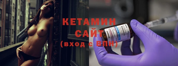 бутират Нефтегорск