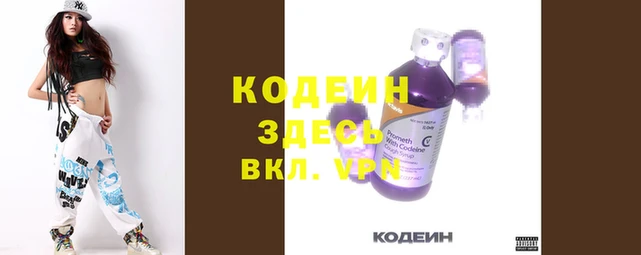 кокаин VHQ Нефтекумск