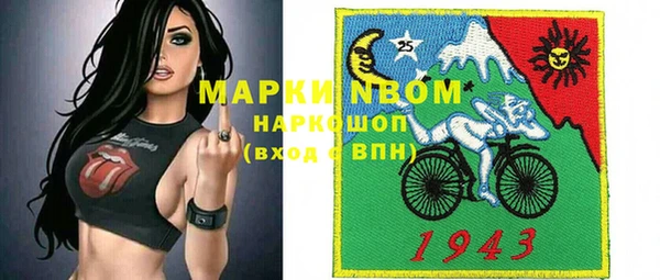кокаин VHQ Нефтекумск