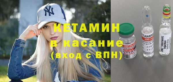 бутират Нефтегорск