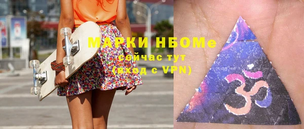 кокаин VHQ Нефтекумск