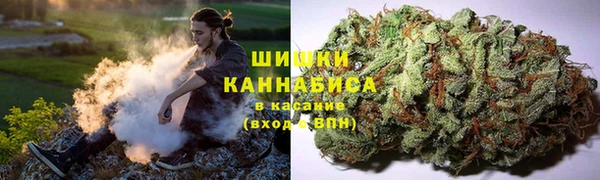 бутират Нефтегорск