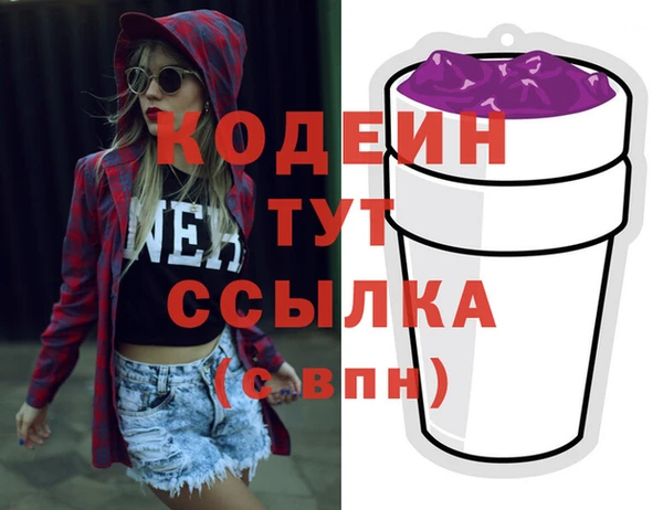 кокаин VHQ Нефтекумск
