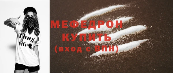 бутират Нефтегорск