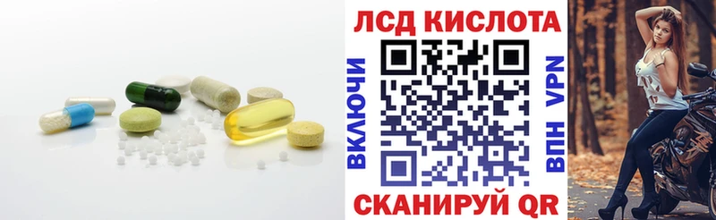 продажа наркотиков  Красноуральск  Лсд 25 экстази кислота 