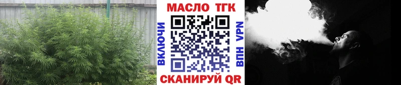 даркнет сайт Красноуральск Дистиллят ТГК вейп
